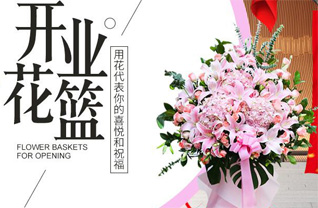 安徽蚌埠市怀远县淝河乡看疃村花篮配送